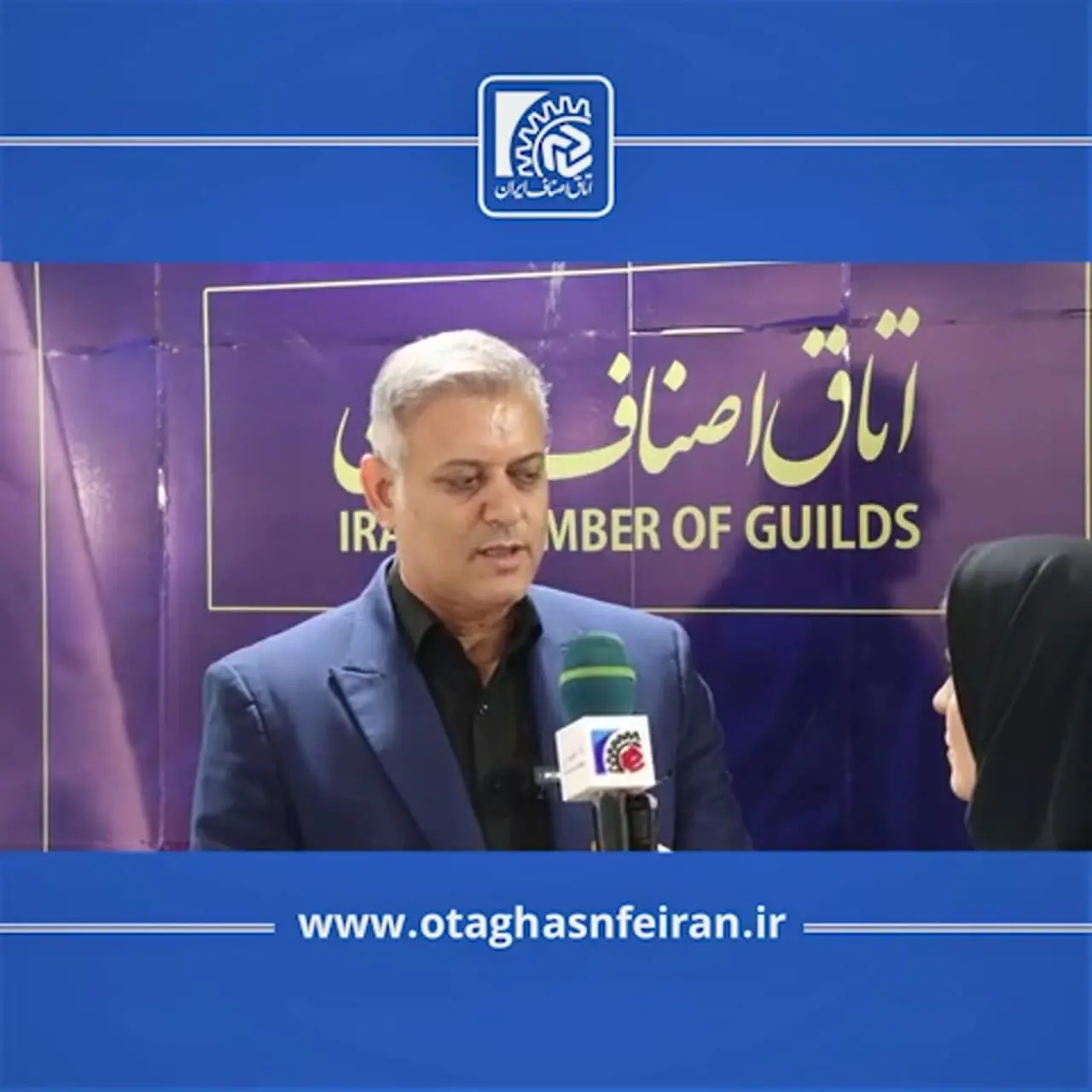 بنکداران در تامین کالا با مشکل مواجه هستند / وزارت جهاد کشاورزی ورود کند