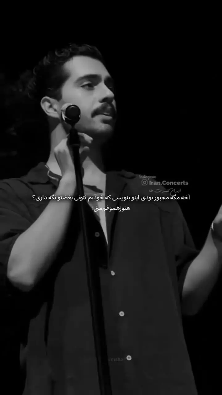 دانلود ریمیکس ناب کست 2 از دیجی کهزاد با صدای حامیم ، مجید رضوی و علی یاسینی / با تو خوبه دیوونگی