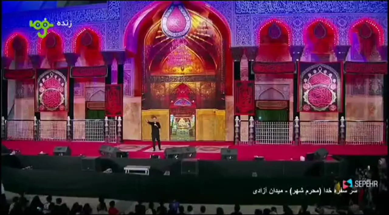 برق میدان آزادی رفت ! / ناهماهنگی هنگام اجرای مراسم محر شهر