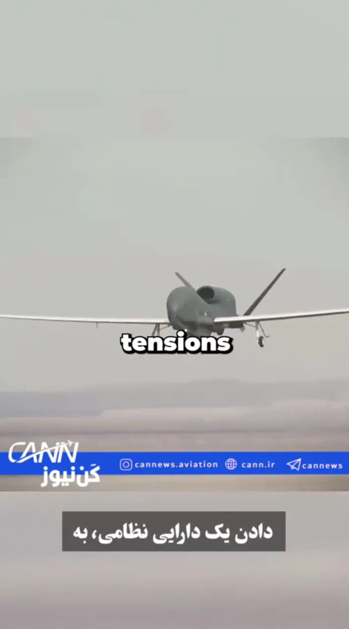 چگونه ایران توانست پهپاد فوق‌پیشرفته RQ-4 Global Hawk را در ارتفاع ۶۰٬۰۰۰ فوت سرنگون کند؟