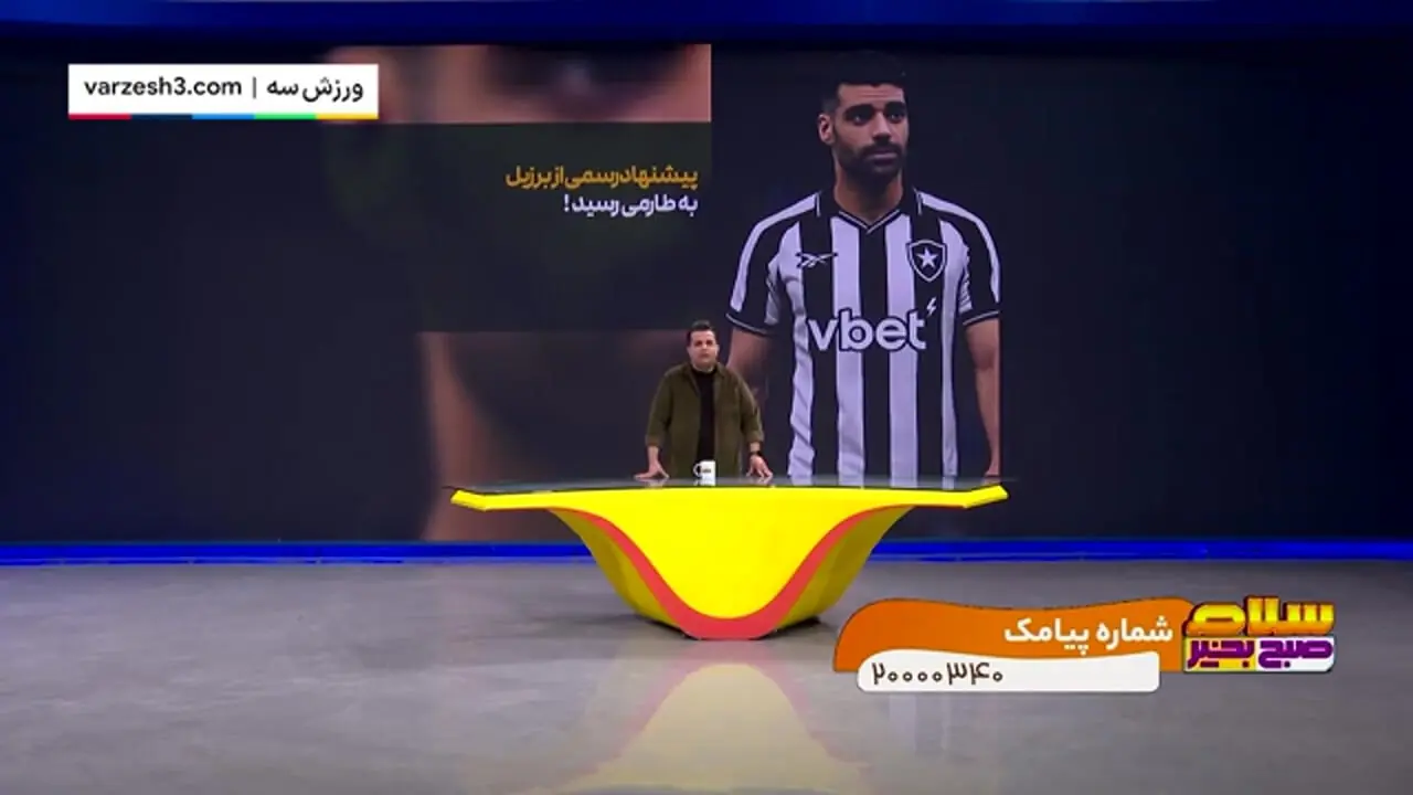 پیشنهاد رسمی از برزیل به طارمی رسید!