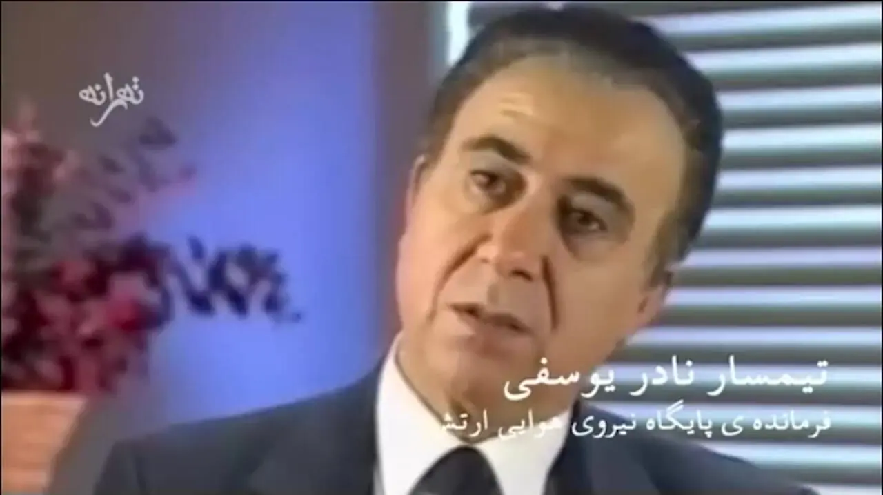 5 فیلم دیدنی از پرواز بشقاب پرنده در آسمان تهران  / از مکالمات خلبانان F-4 با برج مراقبت مهرآباد تا بی نظیرترین لحظات دلهره آور