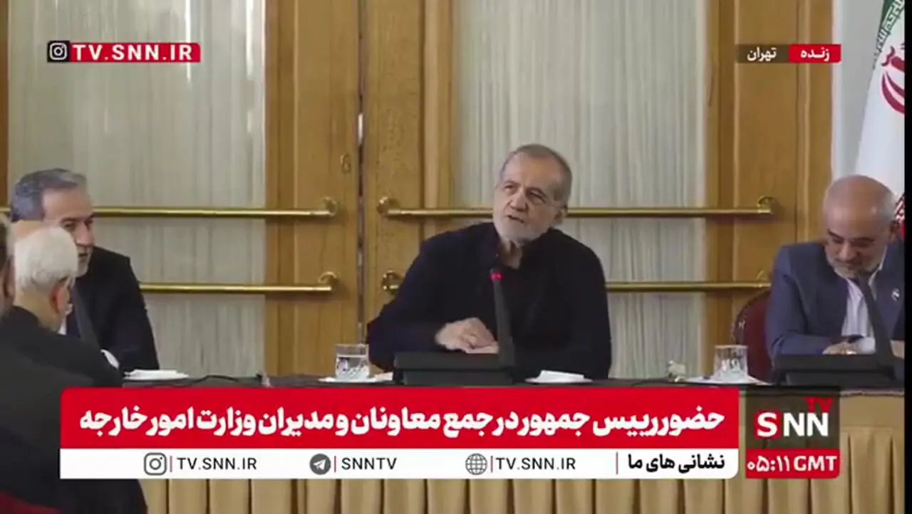 خنده‌های زیرپوستی عراقچی هنگام شنیدن سخنان پزشکیان  / پزشکیان : وقتی نماینده بودم خیلی‌ها من را تحویل نمی‌گرفتند+ فیلم