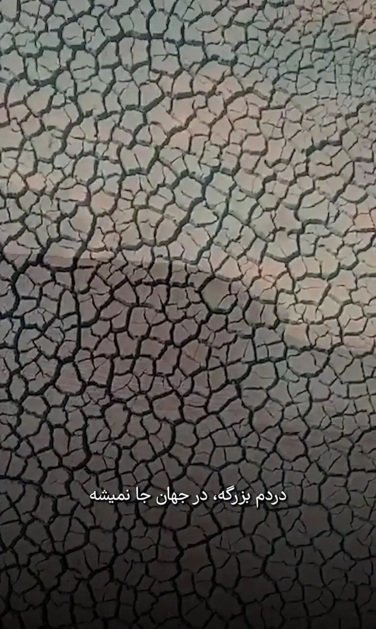 دریاچه ارومیه برای اولین بار در تاریخ خشک شد / کارزار درخواست احیای دریاچه ارومیه راه اندازی شد + فیلم