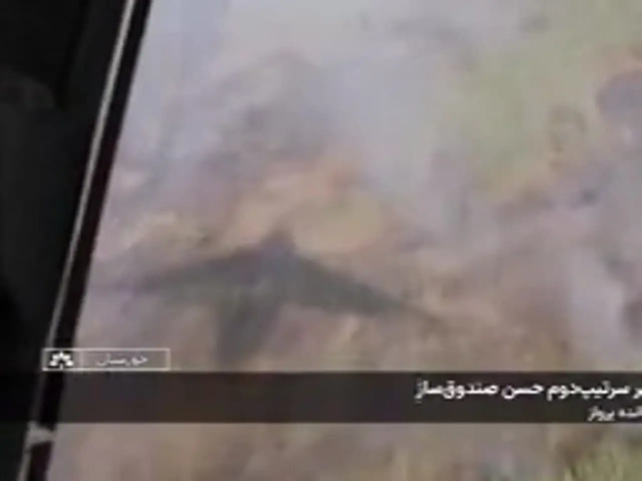 فیلم / پرواز هواپیمای آب پاش برای مهار آتش هورالعظیم - خوزستان