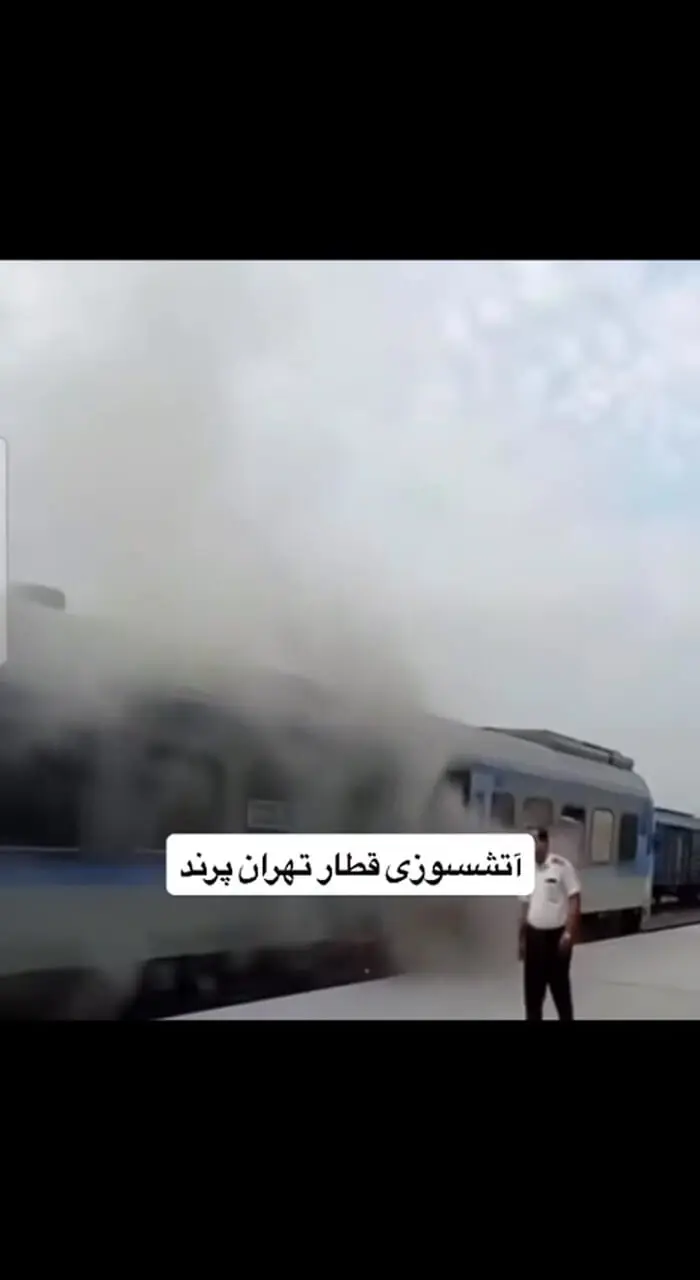 فیلم لحظه آتش‌سوزی در قطار تهران – پرند در محدوده اسلامشهر + فیلم