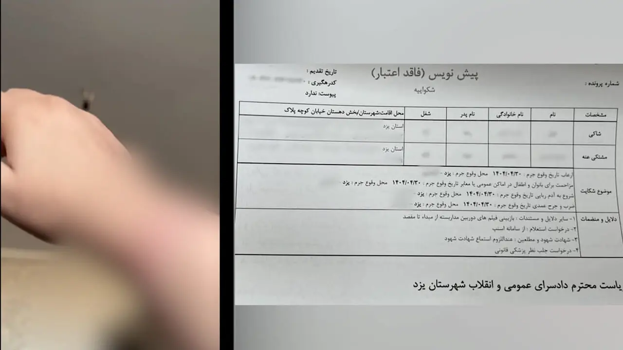 فیلم / سفر وحشت آور زن یزدی و نوزادش با اسنپ  / تهدید، ضرب‌وشتم و تحقیر زن جوان توسط راننده 