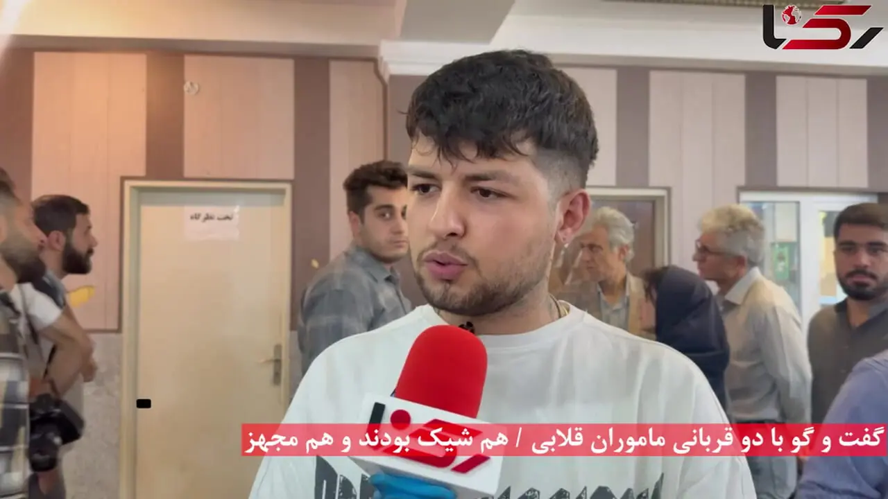 گفت و گو با دو قربانی ماموران قلابی / هم شیک بودند و هم مجهز