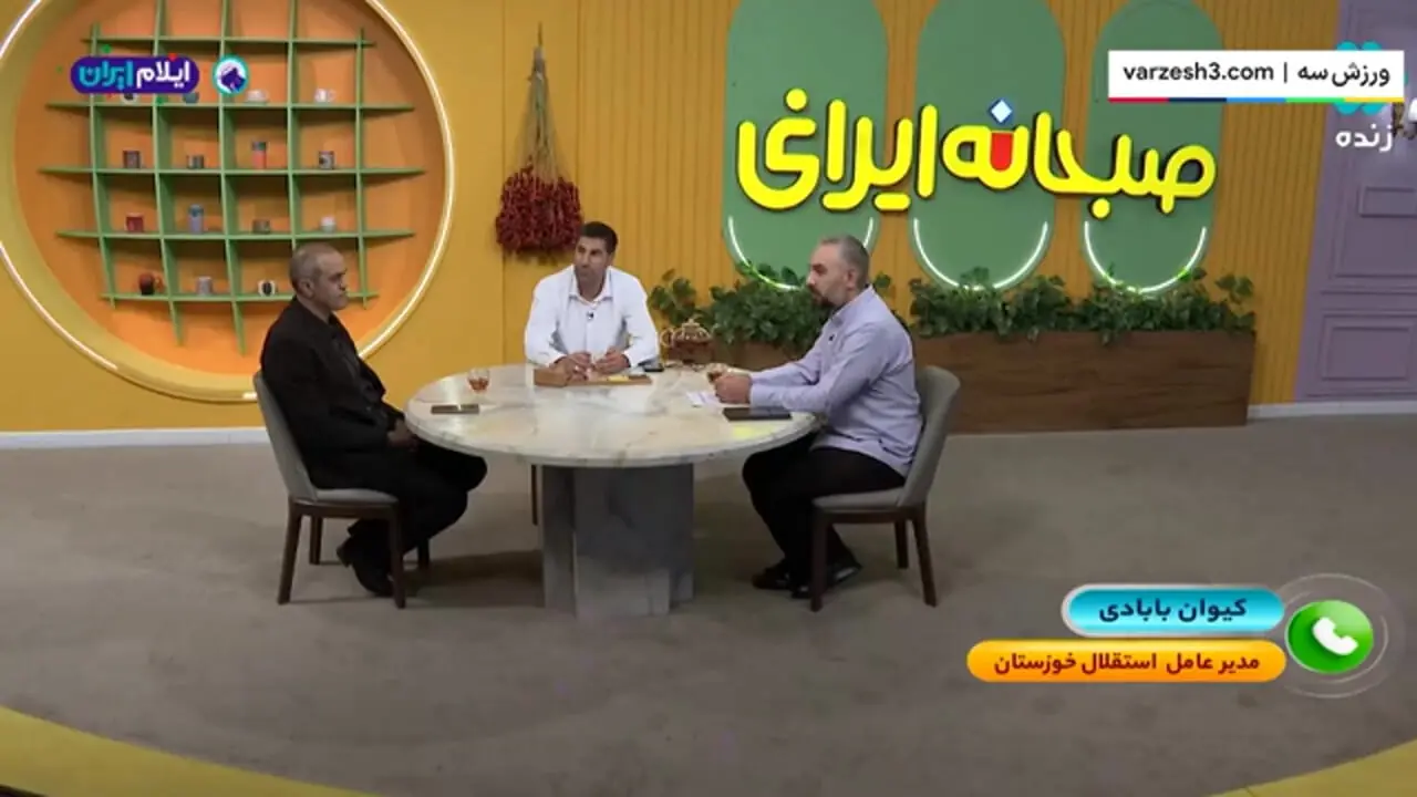 جزئیات مشکل پرسپولیس و استقلال خوزستان درباره بیفوما
