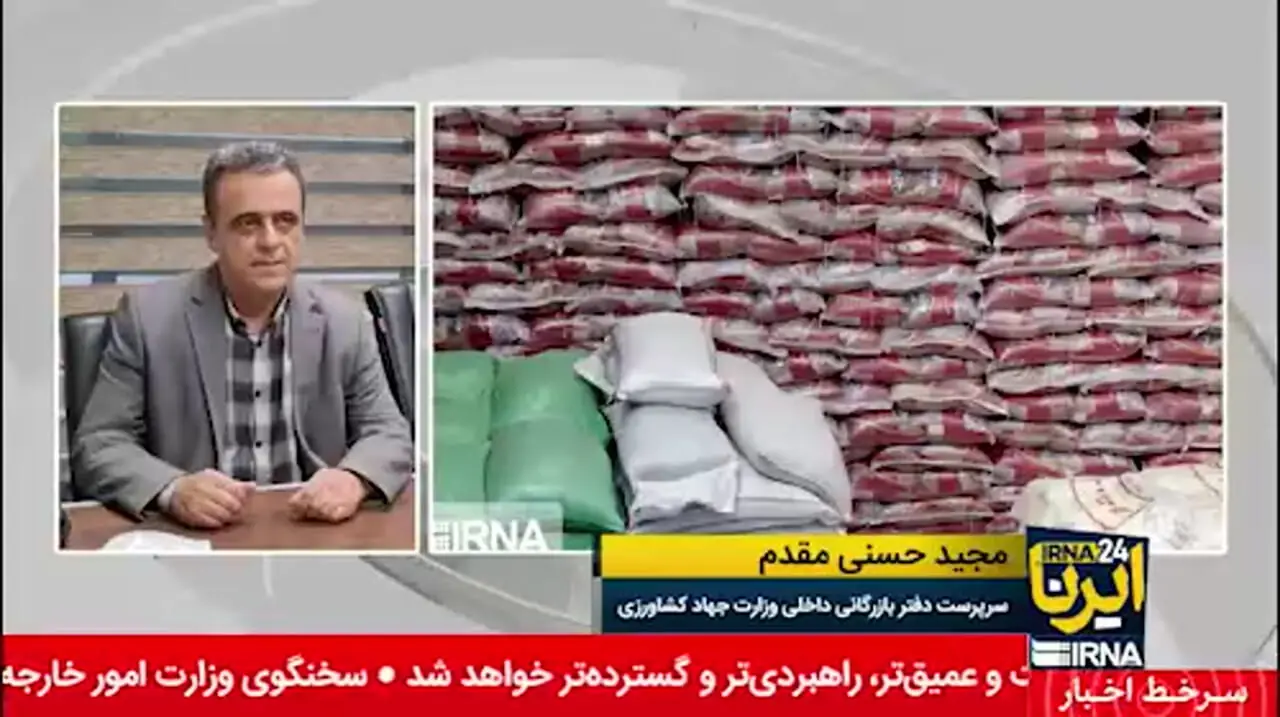 جزئیات واردات برنج و ماجرای ادعای گم شدن یک میلیون تن برنج وارداتی