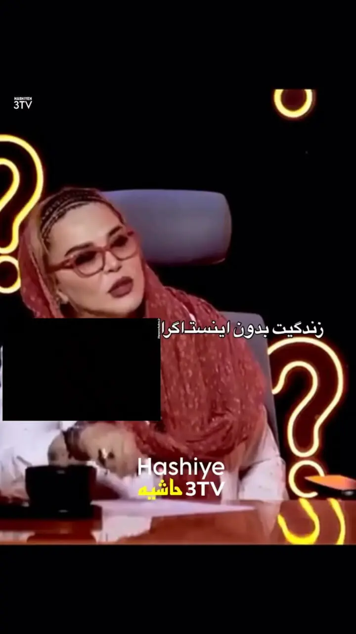 فیلم / مجید واشقانیبه بهاره رهنما : اگر اینستاگرامتون حذف بشه ازندگیت چه شکلیه ؟! /  من به هیچی دلبستگی ندارم از هر چیزی غیر از پریا می‌تونم دل بِکنم 