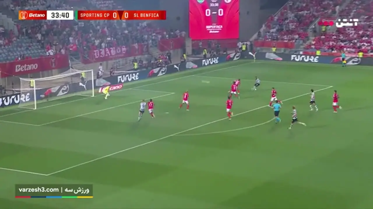 خلاصه بازی اسپورتینگ 0 - بنفیکا 1