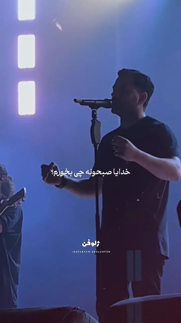 فیلم / رضا بهرام : قبل خوانندگی ذغال فروش بودم /  گفتم یا باید برم بهشت زهرا یا برج میلاد ! تا اینکه ...