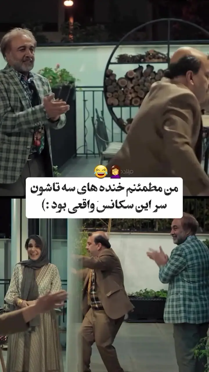 فیلم / تماشایی‌ترین سکانس سریال «اجل معلق» با  عاشقانه های الیکا عبدالرزاقی و  عباس جمشیدی‌فر/ با ترانه شماعی زاده : آخه هربار خواستم بگم دوست دارم....