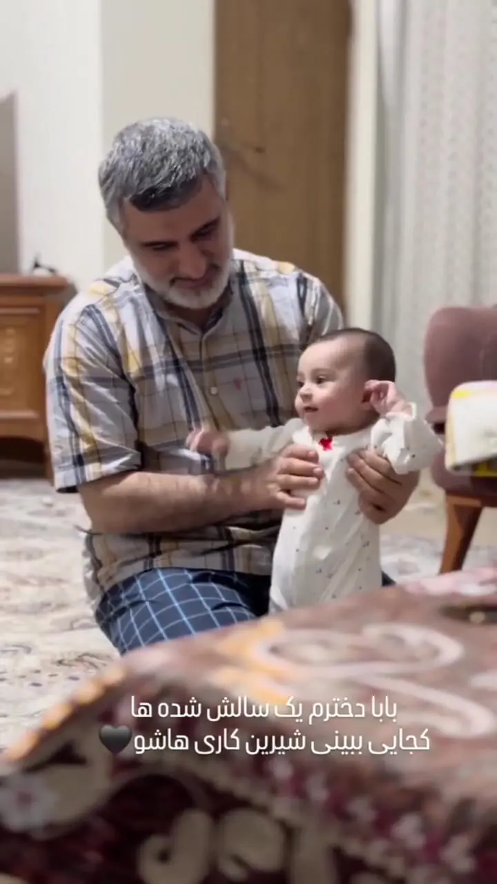فیلم / استوری جگرسوز فرزند سردار حاجی زاده  .../ بابا دخترم .../ کجایی بیایی ...