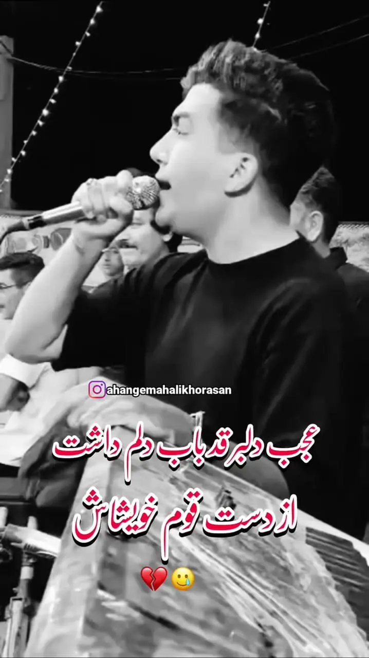 آواز محلی؛ پسر به عشقش نرسیده خودش میخواس ولی ننش نمیذاشت خوند فک و فامیلشو رگبار بست