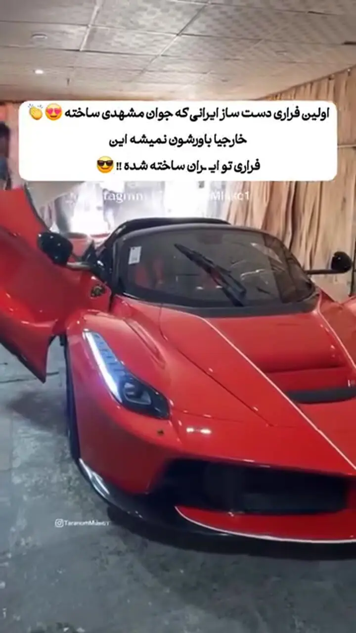 ساخت اولین فراری دست ساز توسط جوان مشهدی