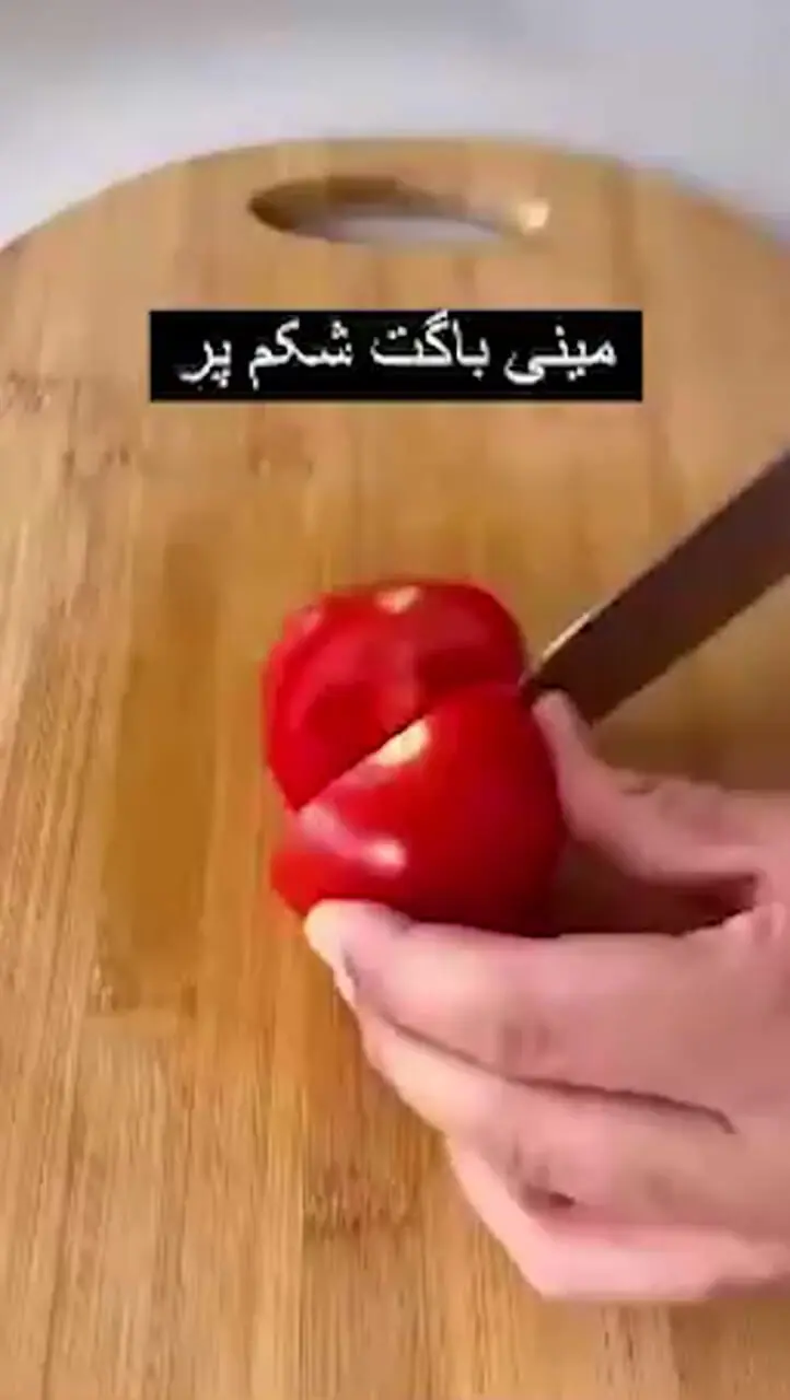 آموزش مینی باگت شکم پر