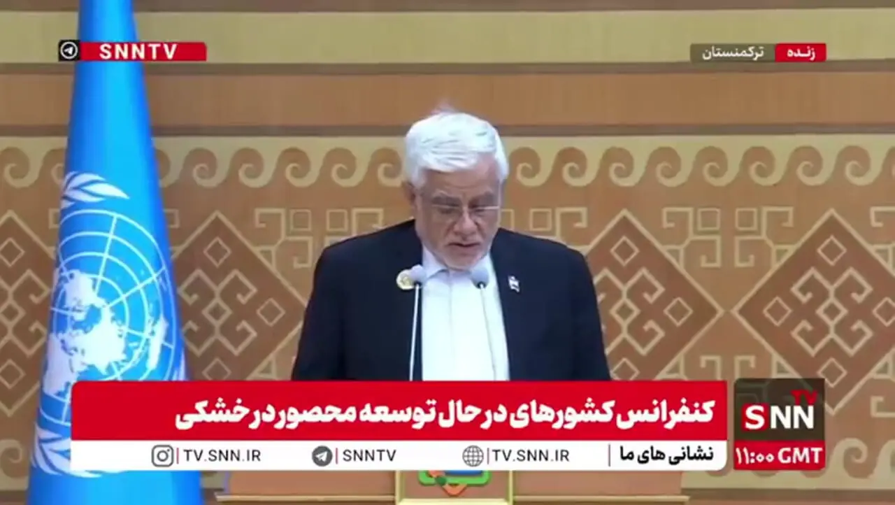 عارف: پیگیر خسارات تجاوز آمریکا و اسرائیل هستیم/ همین امروز باید برای غزه کاری کرد