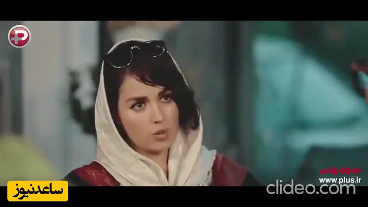 فیلم / افسانه پاکرو : خواستگارهای دیوانه ای دارم خیلی هاشون میگن ما دوبرادریم و میخوایم با تو و خواهرت ازدواج کنیم..