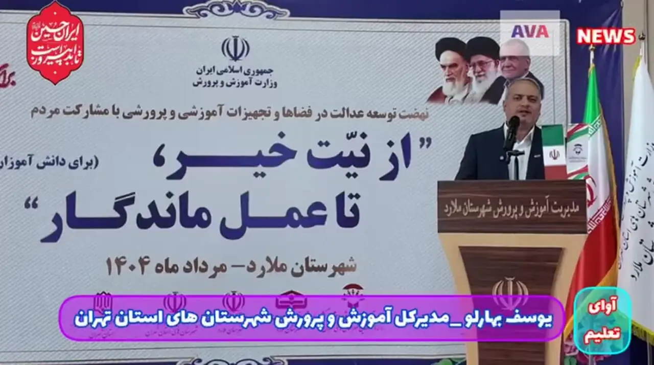 آرزوی کربلا به جای گوشی و تبلت! پاسخ متفاوت دو دانش آموز استثنایی به یک پیشنهاد معمولی + فیلم