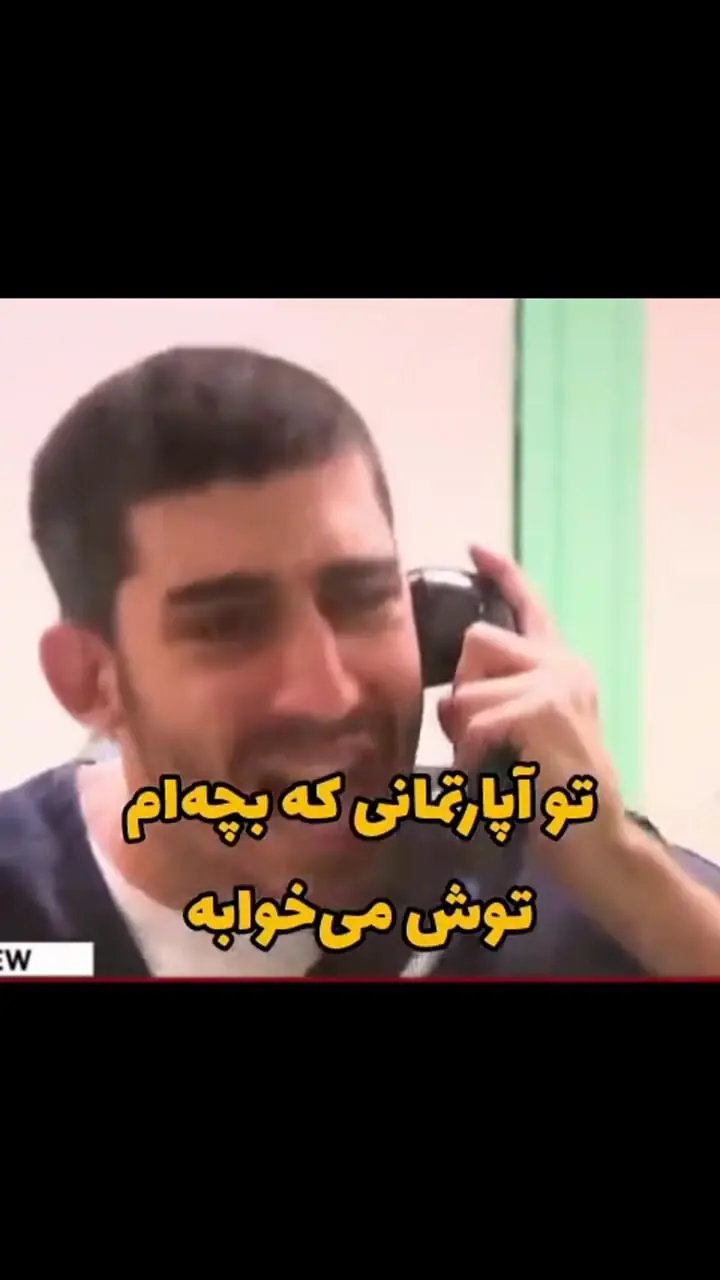فیلم شادی زن جوان که در فرودگاه به آغوش شوهرش پرید .../ چند روز بعد مرد زنش را کشت