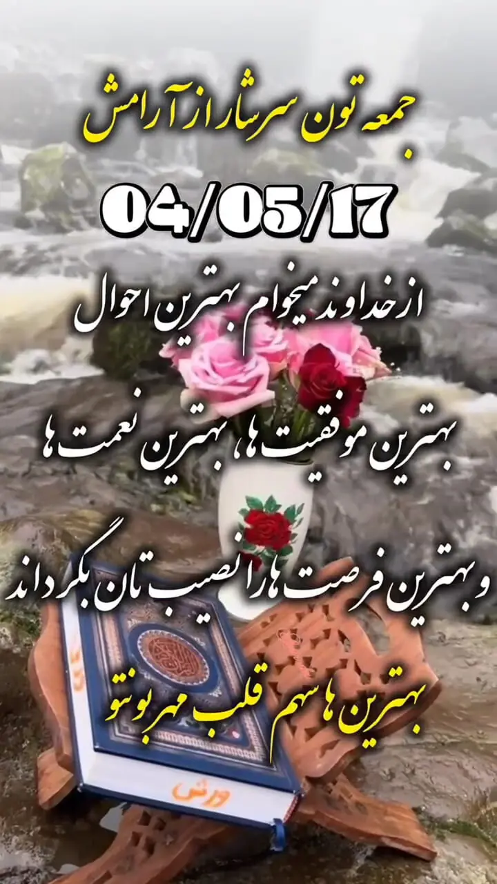 فال شمع امروز
