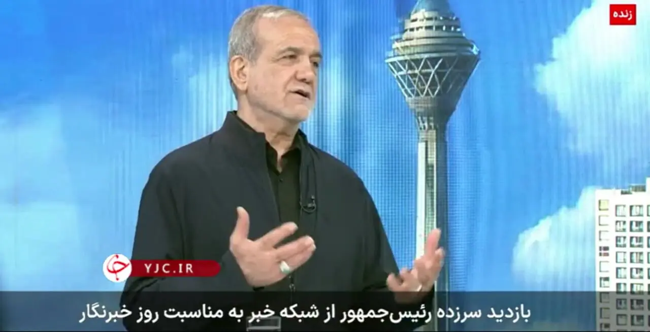 پزشکیان: رژیم صهیونیستی از آگاهی مردم واهمه دارد