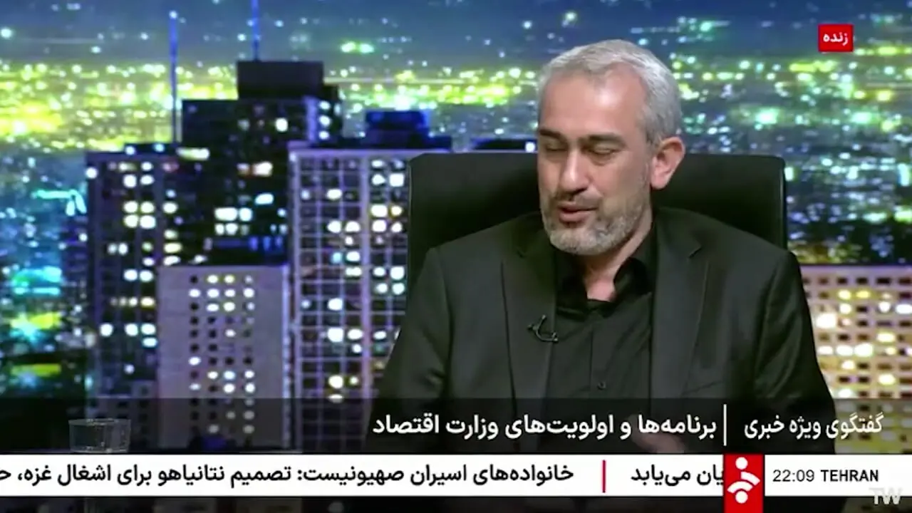 برنامه جدی وزارت اقتصاد برای تسریع در ترخیص کالا و تخصیص ارز + فیلم