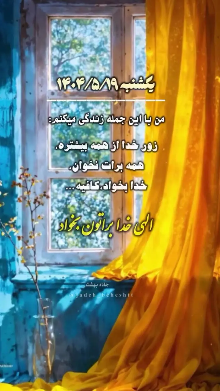 فال قهوه امروز با نمادها و معنی‌ ها