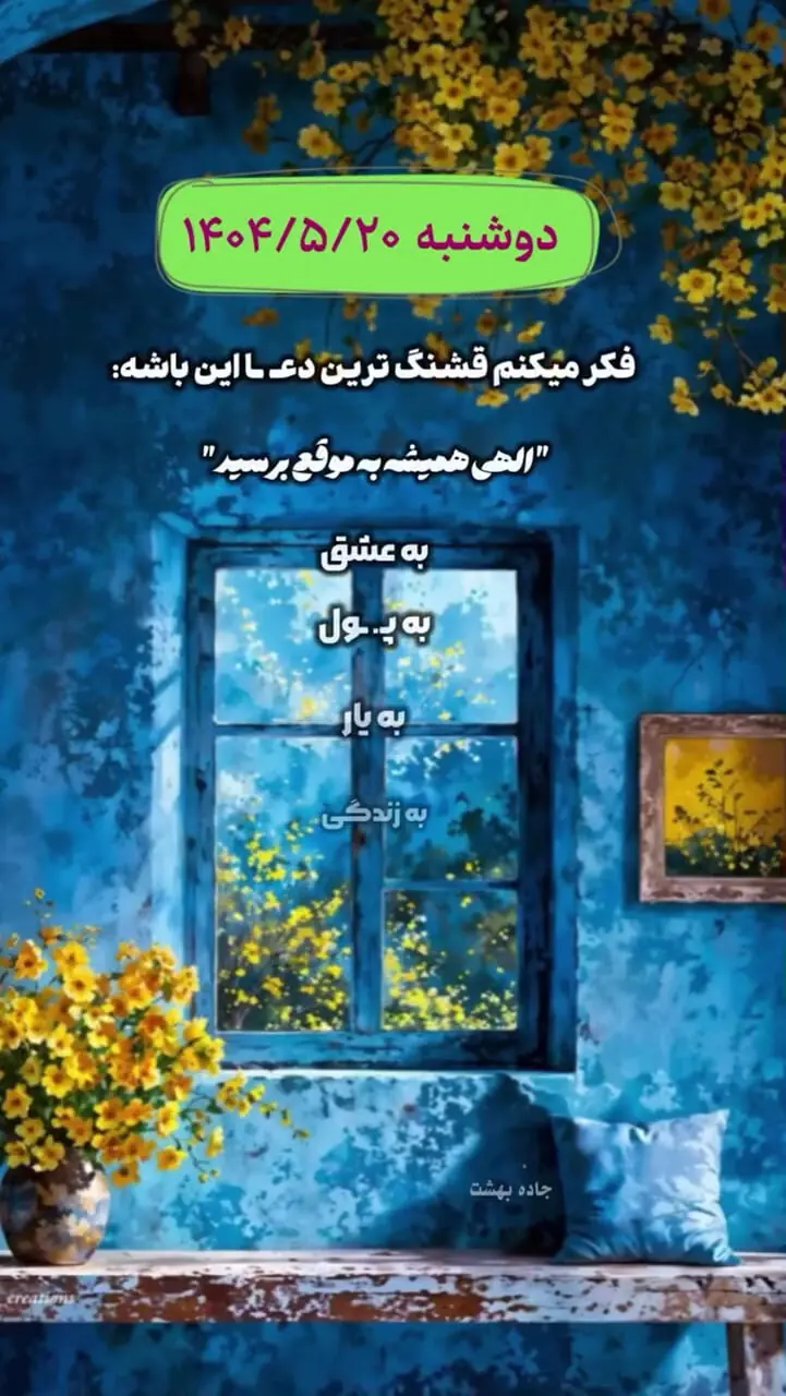 فال تاروت امروز