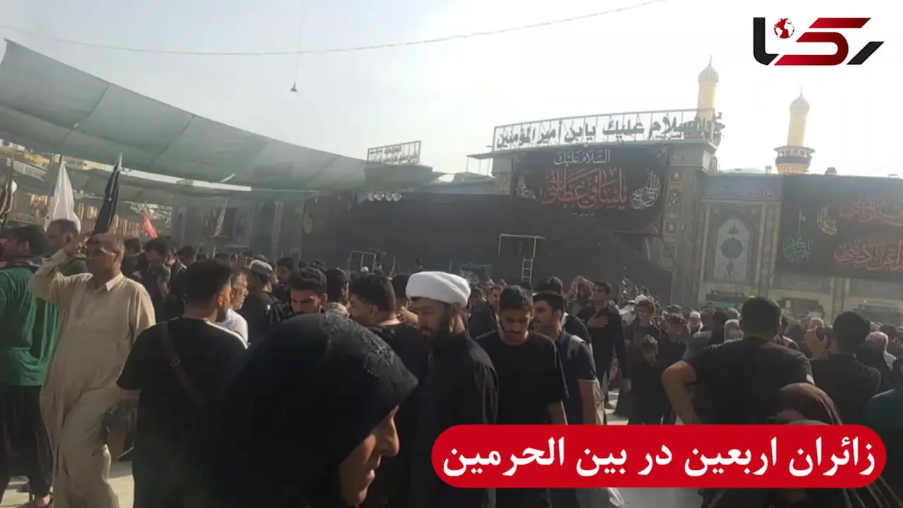 زائران اربعین در بین الحرمین امروز 20 مرداد 1404+ فیلم