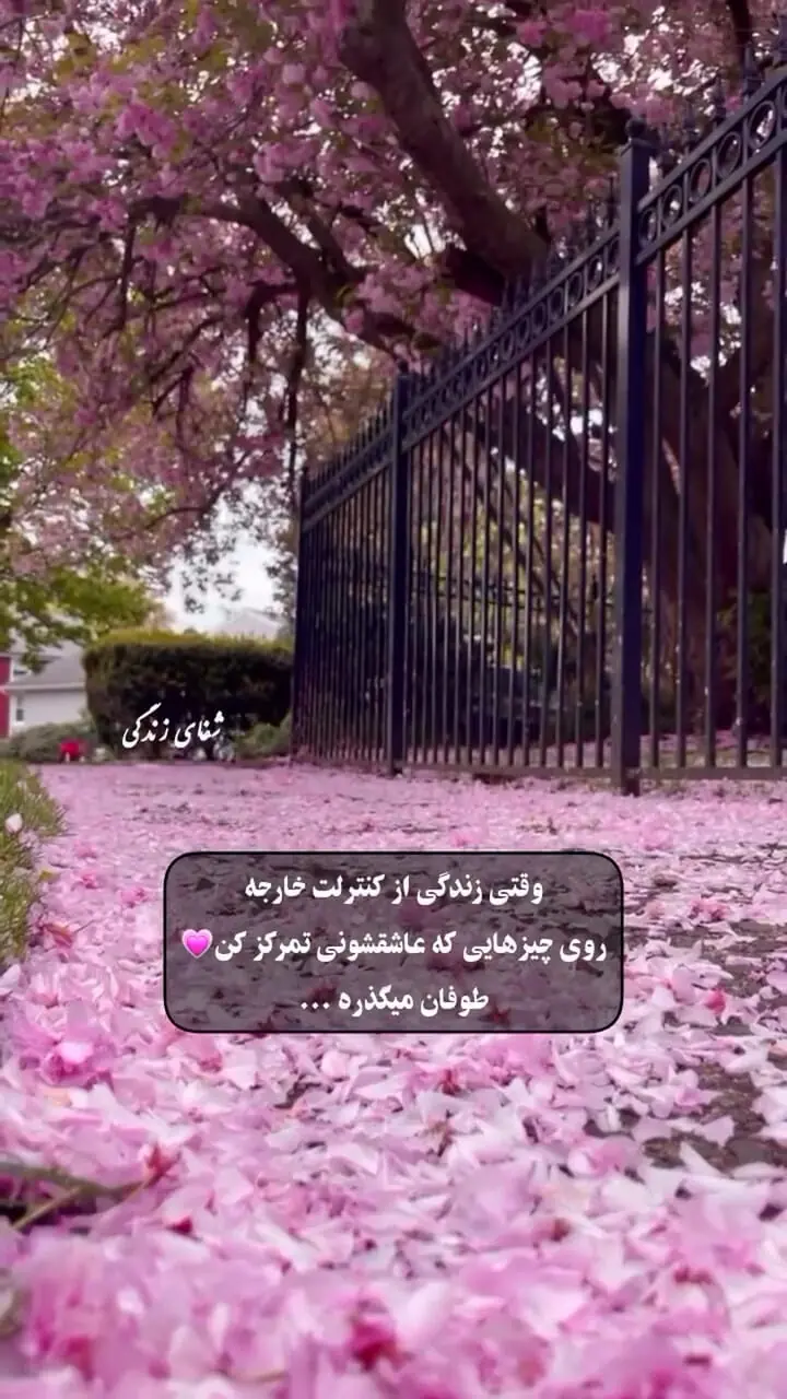 فال حافظ 21 مرداد با تفسیر