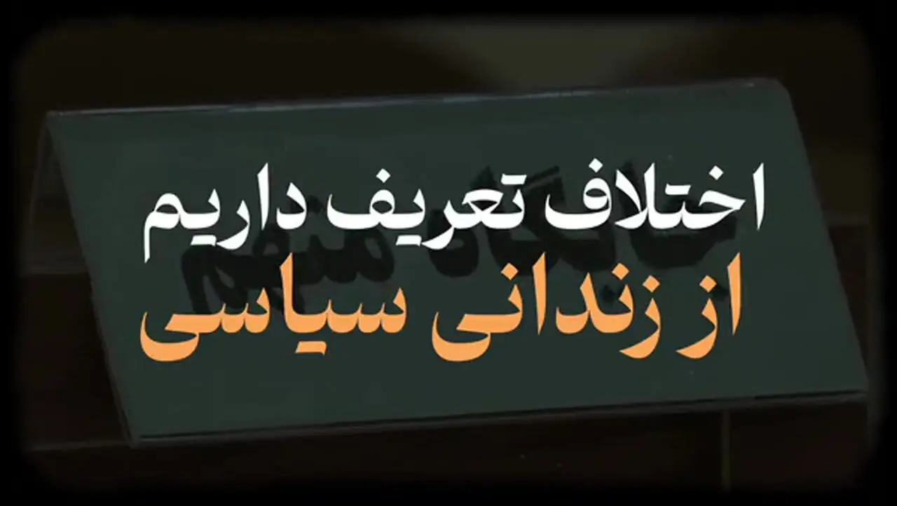 فیلم انتقاد رئیس قوه قضاییه از لیستی که به دستش نرسید