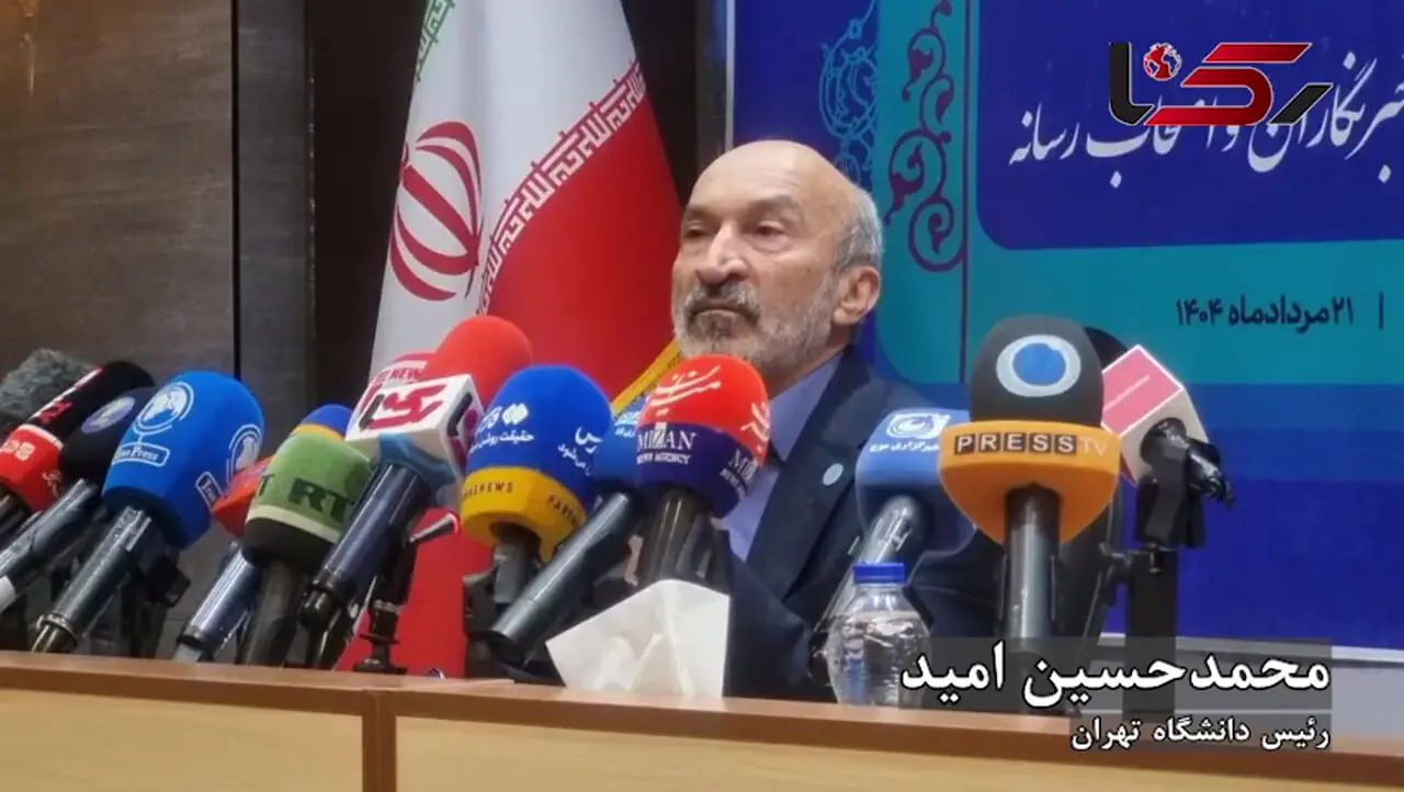 رئیس دانشگاه تهران: از مهاجرت دانشجویان این دانشگاه آماری ندارم / دانشجویان خارجی دانشگاه اکثرا عراقی‌اند/ از بازگشت نخبگانی که رفته‌اند و تاثیر مثبتی در جهان دارند استقبال می کنیم  + فیلم