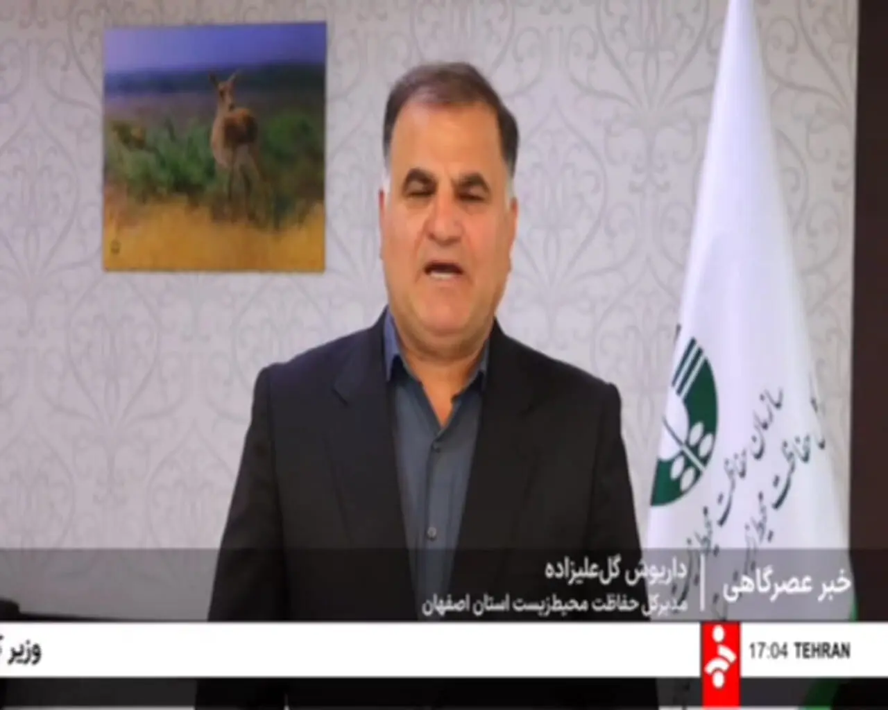 مدیرکل حفاظت محیط زیست اصفهان: توقف استخراج پتاس در حاشیه تالاب گاوخونی