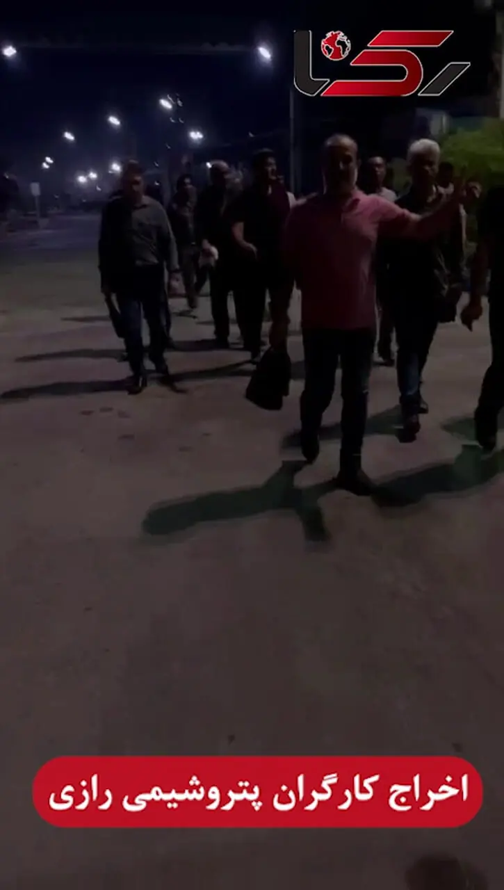 اخراج شبانه کارگران ایرانی توسط شرکت ترکیه‌ ای پتروشیمی رازی در خاک ایران!