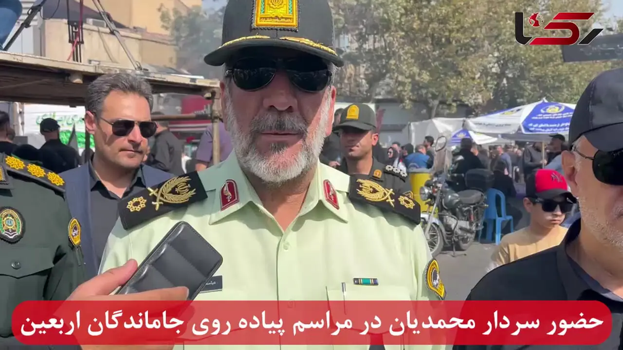 سردار محمدیان: افتخار بزرگ پلیس حفظ امنیت برای پیاده روی جاماندگان اربعین