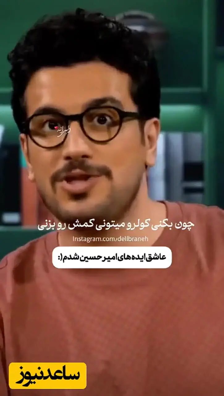 فیلم/ شوخی بمب امیرحسین قیاسی با بنرهای «ببند لطفا» شهرداری/سر شوخی رو روی بیلبورد توی سطح شهر وا کردین دیگه...