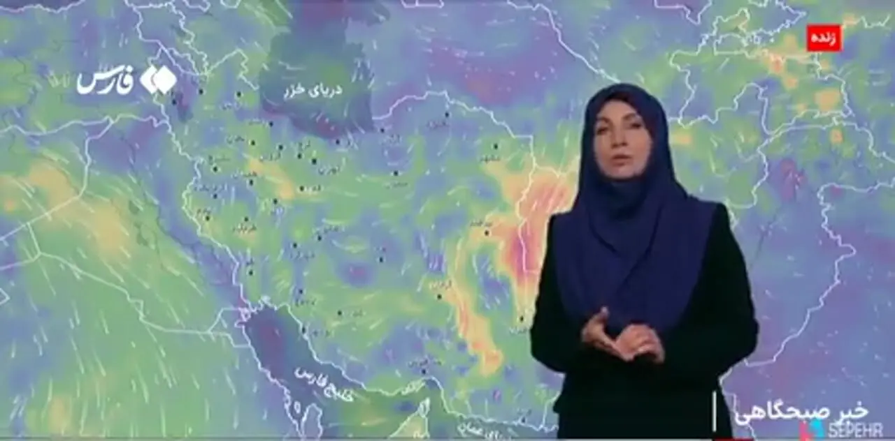 بارش باران در نواحی مختلف کشور
