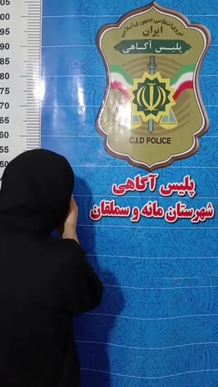 سرقت طلای مرد سملقانی توسط دختر جوان