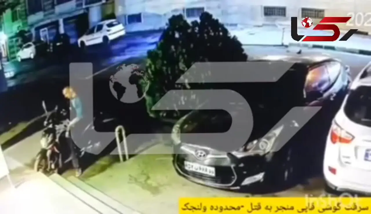 فلیم لحظه سرقت از سروش ستوده