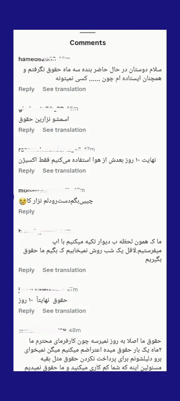 حقوق ماهیانه کارگران دیگر تا ۱۵ روز هم دوام ندارد + فیلم