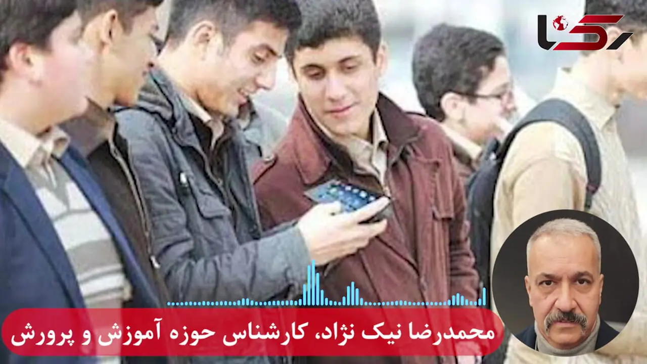 دانش‌آموزان خواستار اجازه ورود تلفن همراه به مدارس شدند؛ نامه رسمی به وزیر آموزش و پرورش + تحلیل کارشناس آموزش
