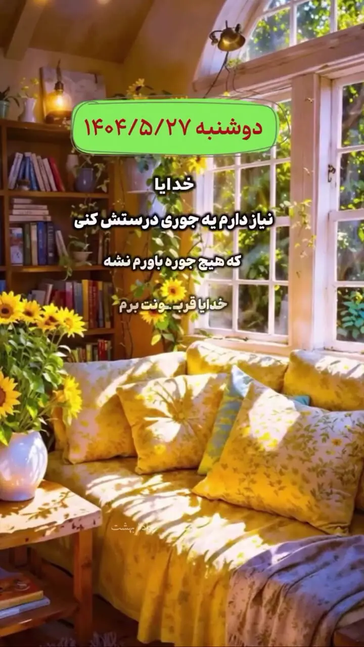 فال قهوه امروز