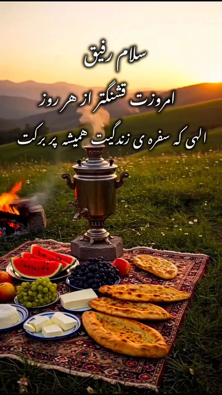 فال و طالع بینی امروز 28 مرداد