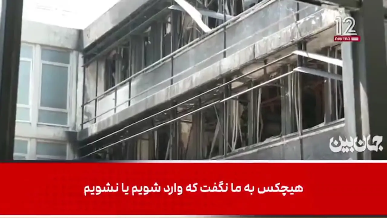 اعتراف دیدنی صهیونیست‌ها/ وایزمن در یک شب خاکستر شد