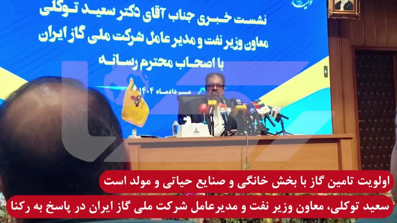 اولویت تامین گاز با بخش خانگی و صنایع حیاتی و مولد است