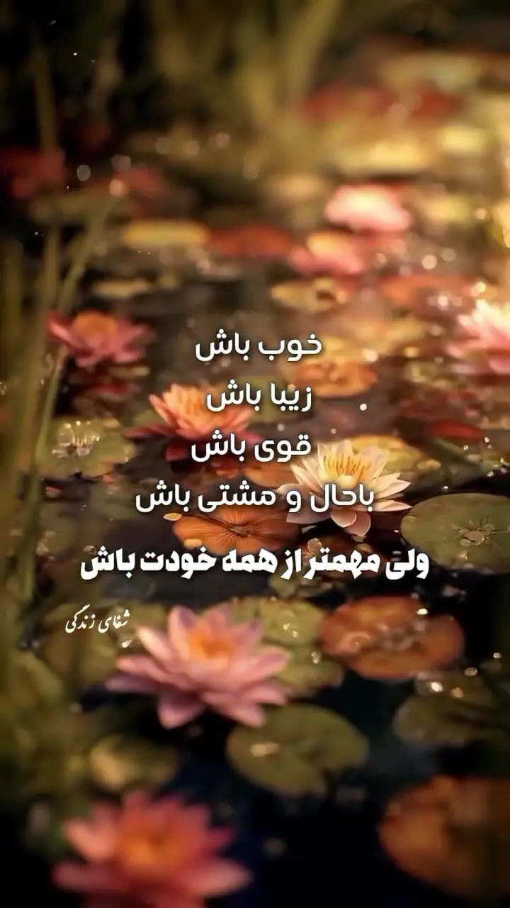 فال ابجد واقعی 29 مرداد