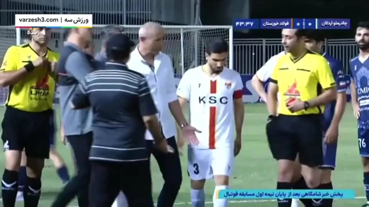 خلاصه بازی چادرملو 1 - فولاد 0